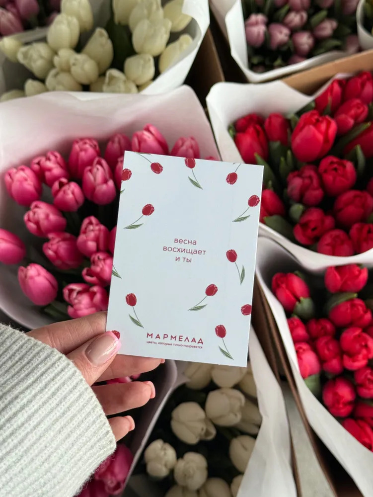 Открытка 7,5*10см — ВЕСНА ВОСХИЩАЕТ И ТЫ